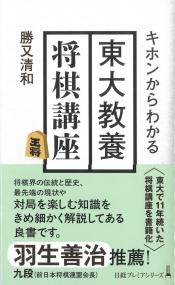 取り寄せ商品