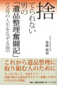 取り寄せ商品