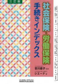 取り寄せ商品