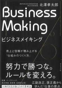 取り寄せ商品