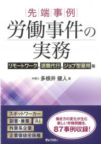 取り寄せ商品