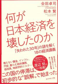 取り寄せ商品