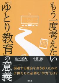 取り寄せ商品