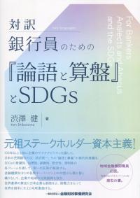 取り寄せ商品
