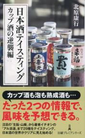取り寄せ商品