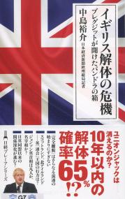 取り寄せ商品
