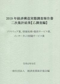 取り寄せ商品