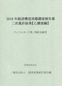 取り寄せ商品