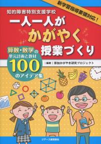 品切・絶版