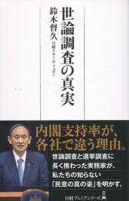 取り寄せ商品