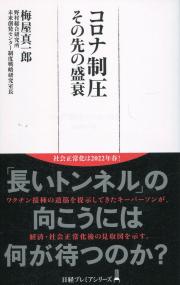 取り寄せ商品