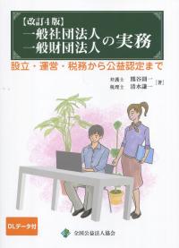 品切・絶版