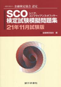 品切・絶版