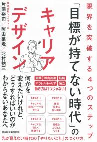 取り寄せ商品