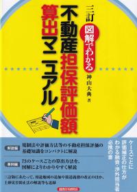 取り寄せ商品