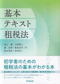 取り寄せ商品