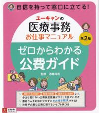 品切・絶版