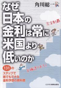 取り寄せ商品