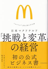 取り寄せ商品