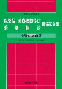 取り寄せ商品