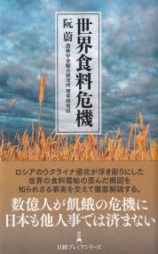 品切・絶版