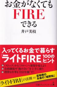 取り寄せ商品
