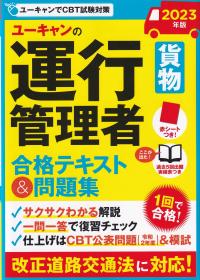 品切・絶版