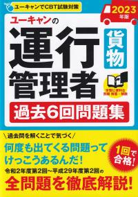 品切・絶版