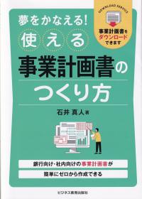 取り寄せ商品