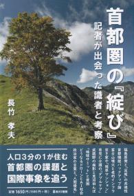 取り寄せ商品