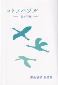 取り寄せ商品