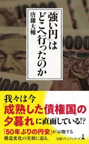 取り寄せ商品