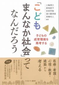 取り寄せ商品