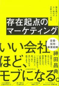 取り寄せ商品