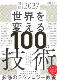 取り寄せ商品