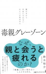 取り寄せ商品