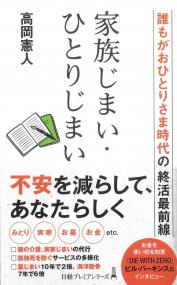 取り寄せ商品