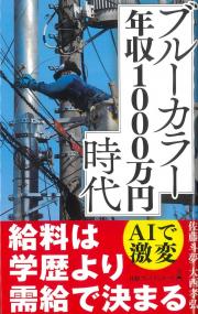 取り寄せ商品