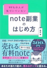 取り寄せ商品