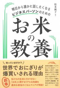 取り寄せ商品