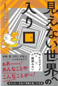 取り寄せ商品