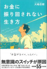 取り寄せ商品