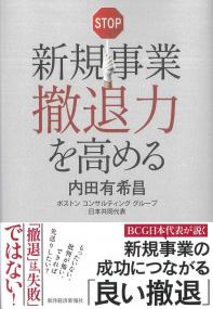 取り寄せ商品