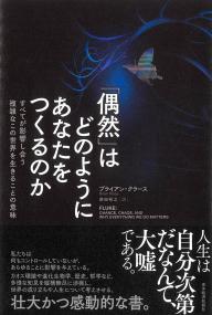 取り寄せ商品