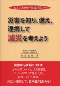 品切・絶版