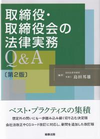 取り寄せ商品