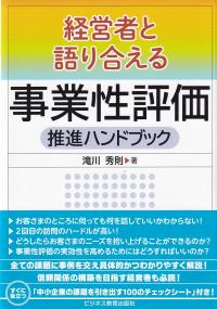 取り寄せ商品