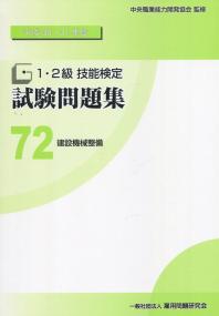 取り寄せ商品