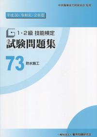 取り寄せ商品