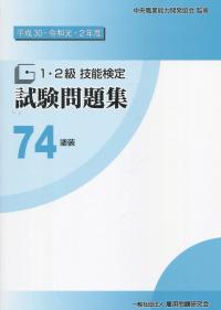 取り寄せ商品